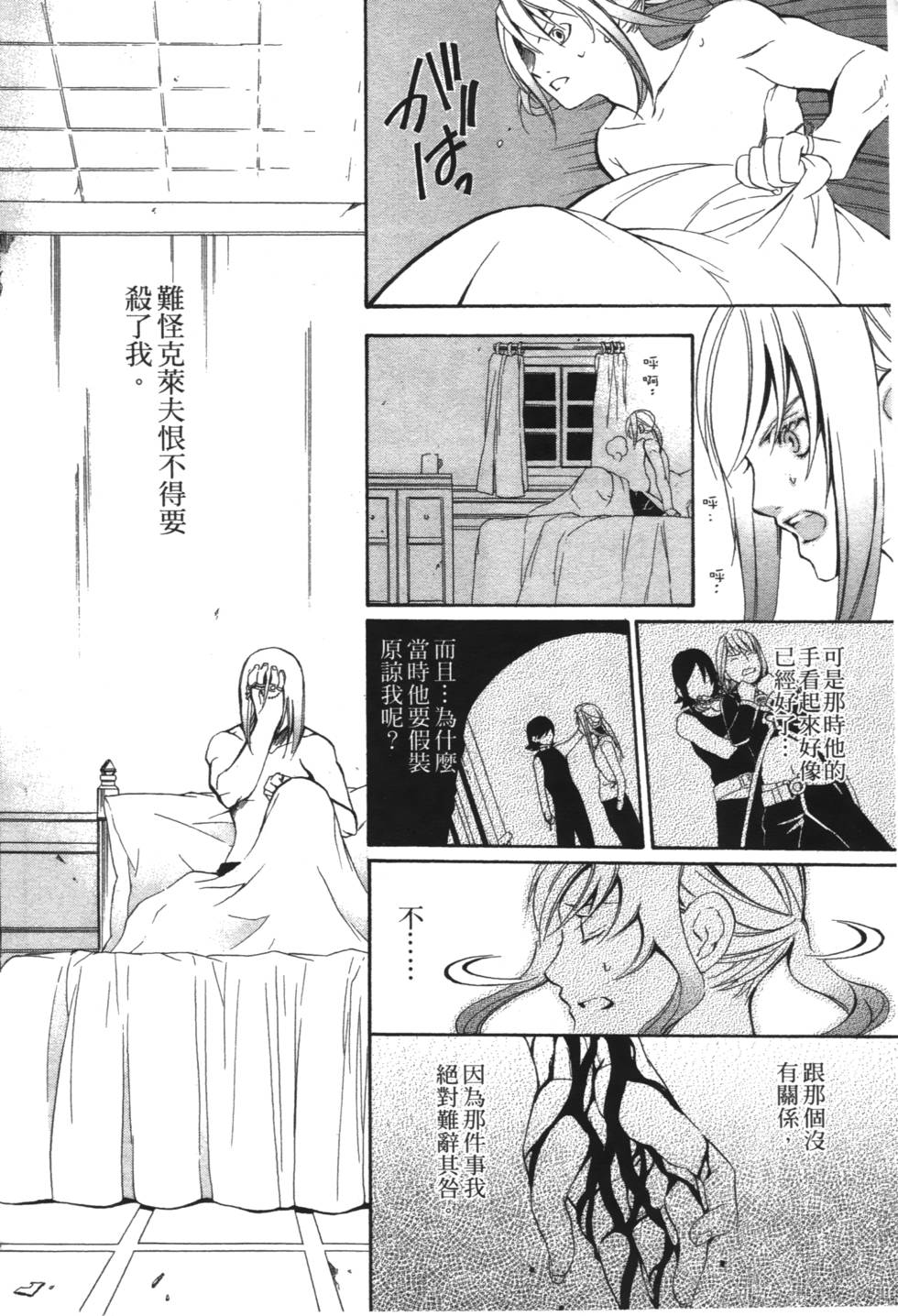 第174页