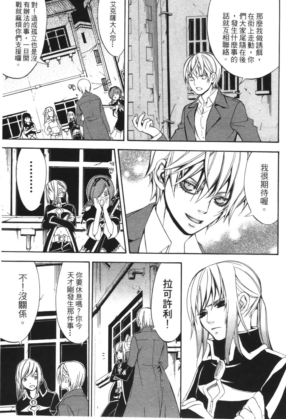第175页