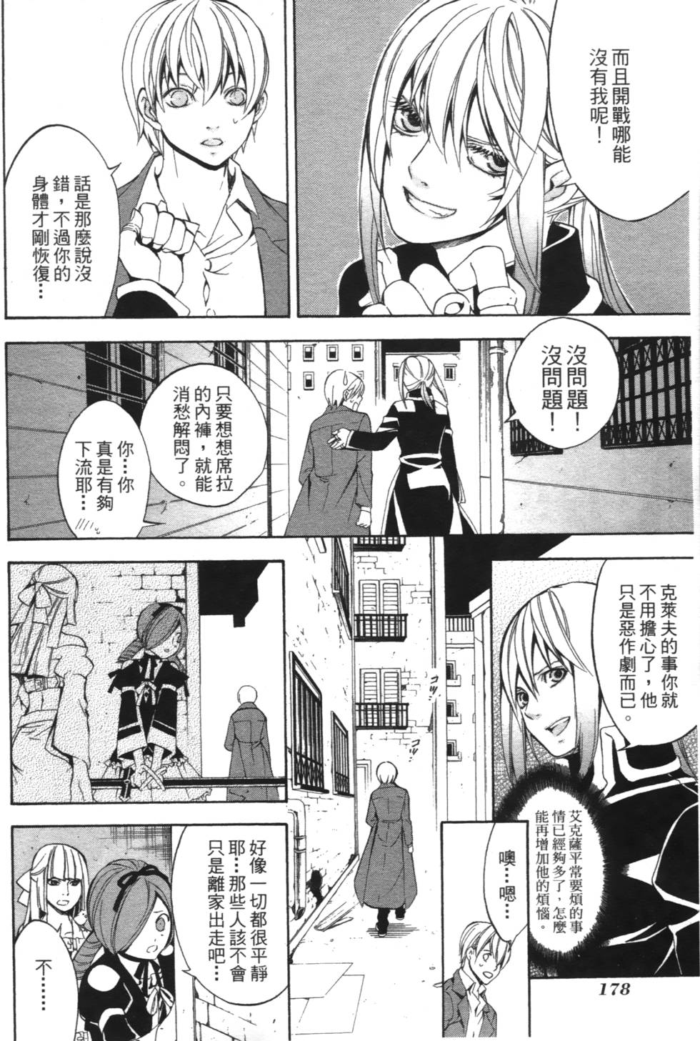 第176页
