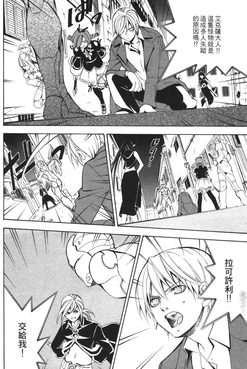 第178页