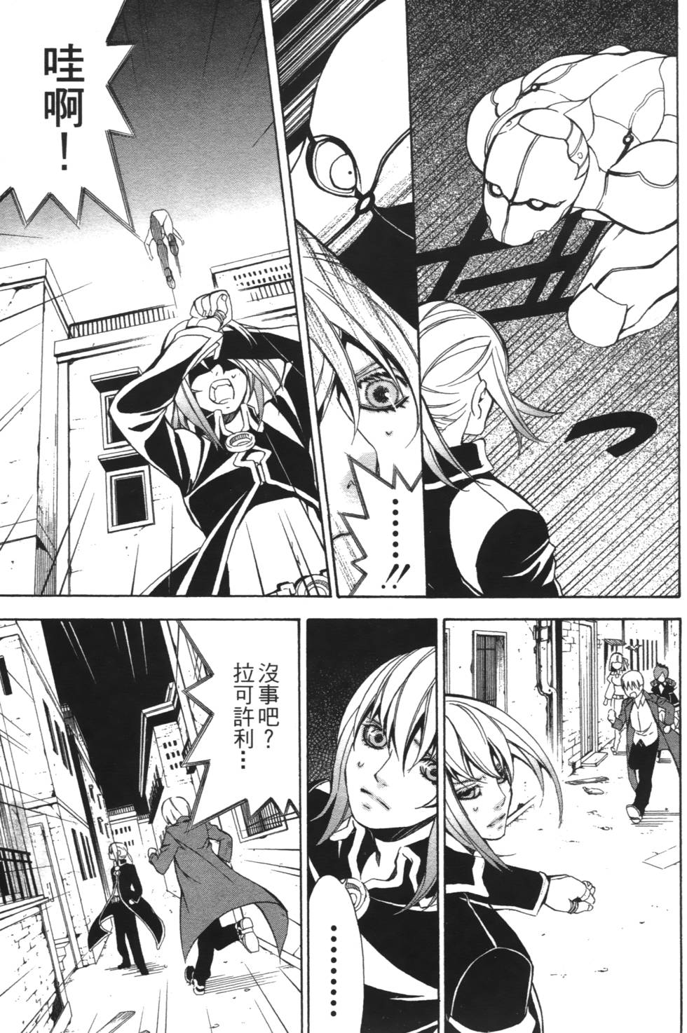 第179页
