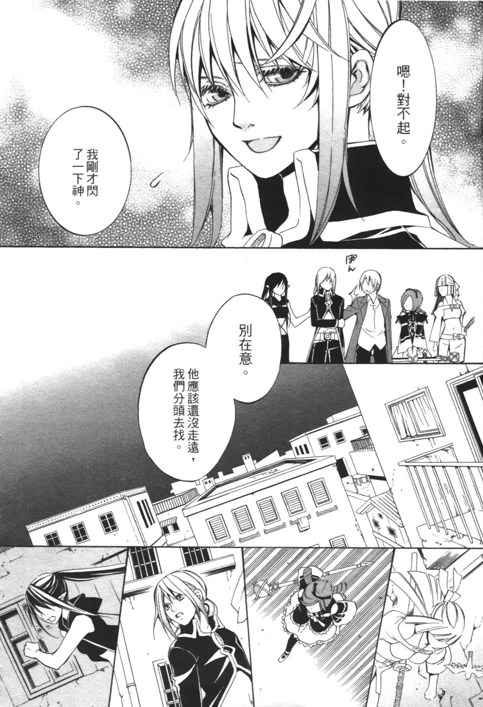 第180页