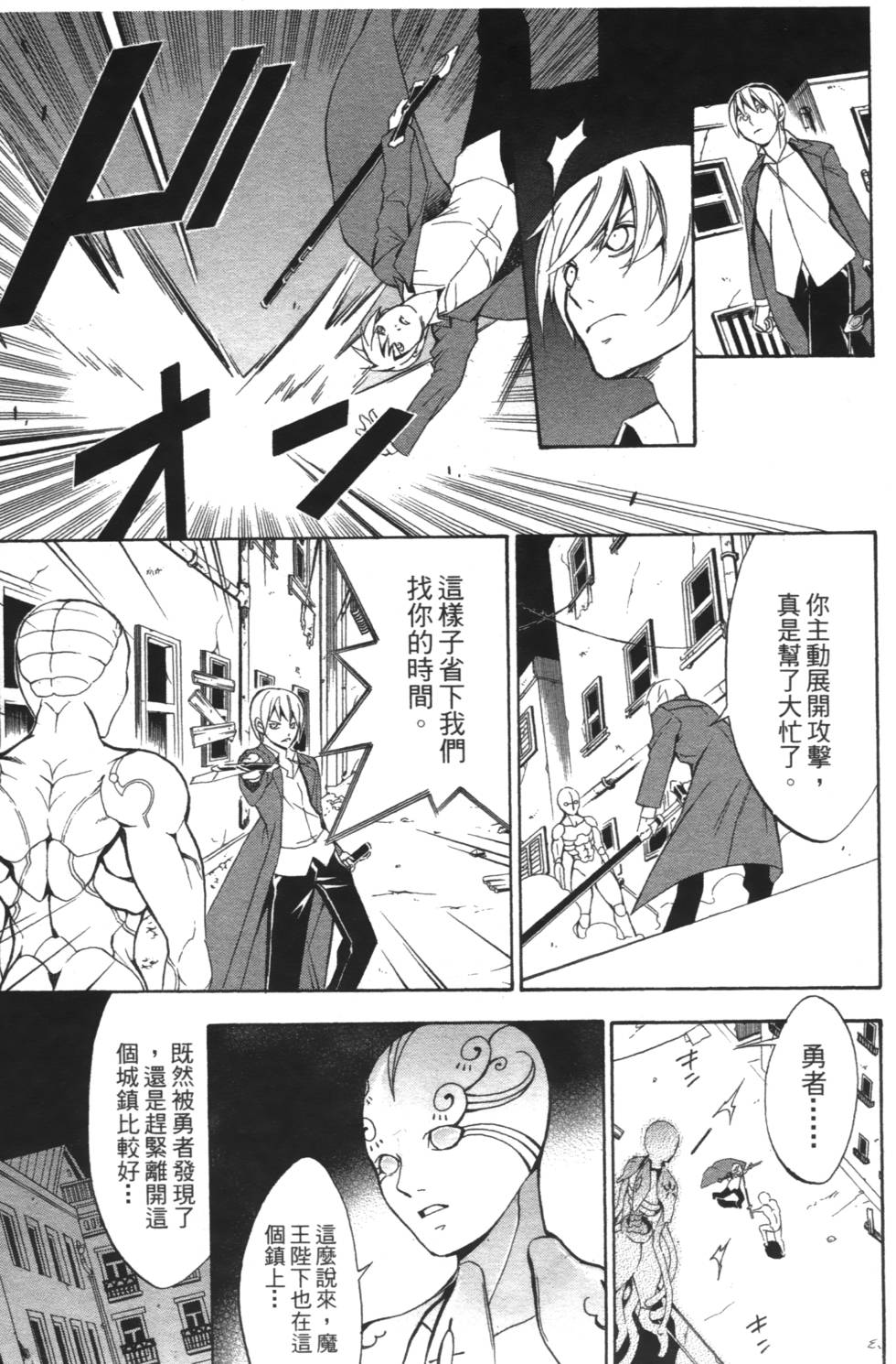 第181页