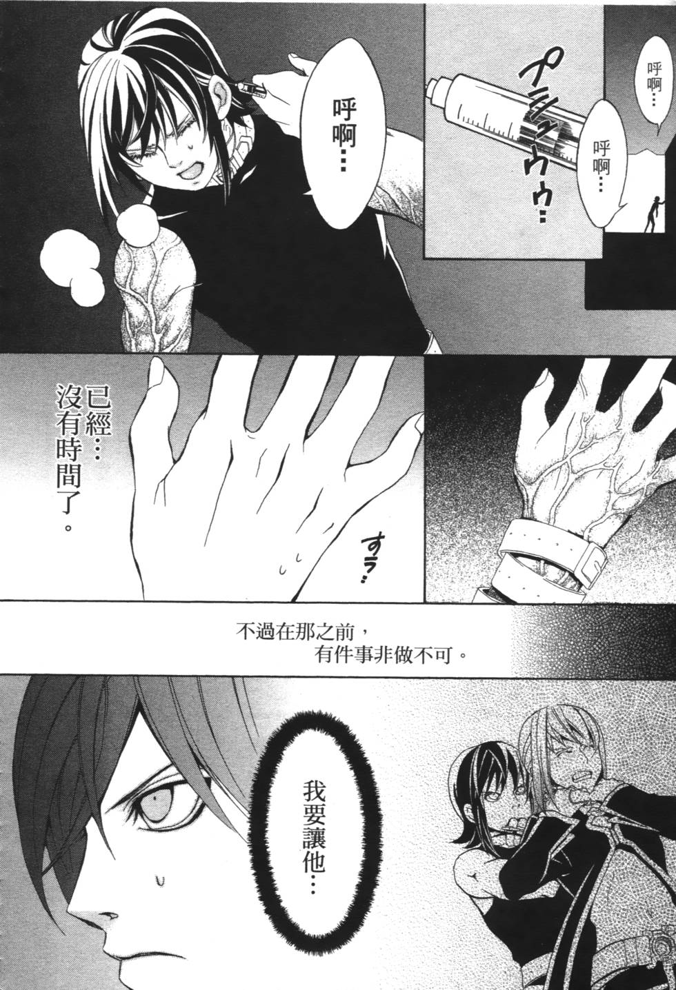 第182页