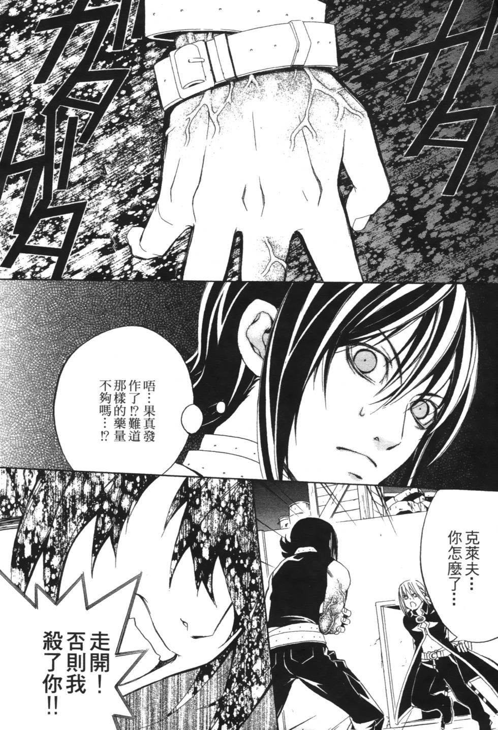 第184页