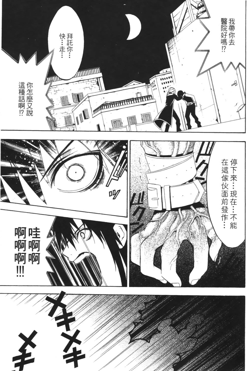 第187页