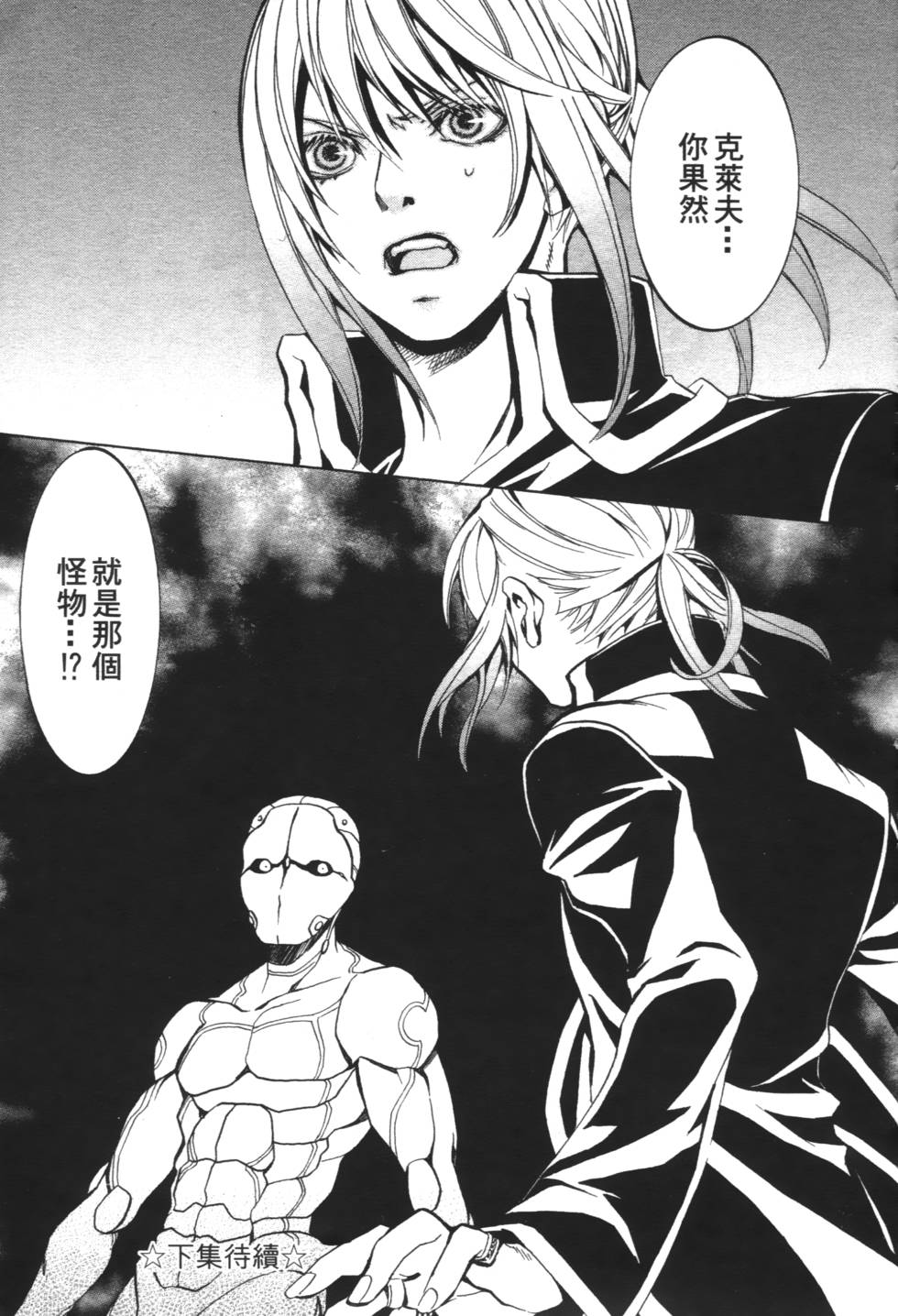 第191页