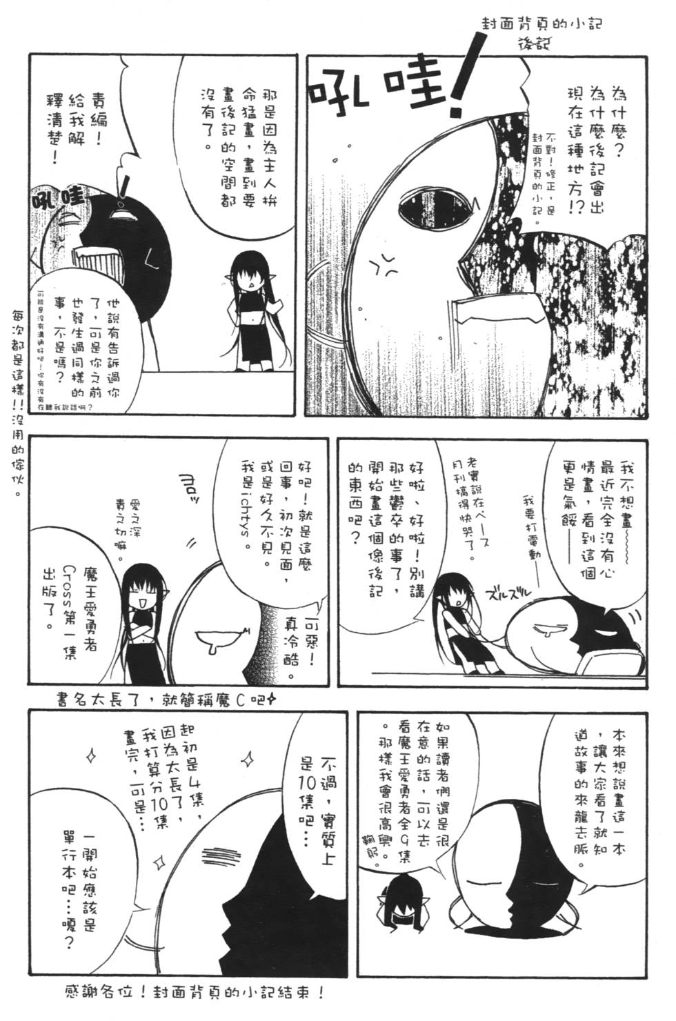 第192页