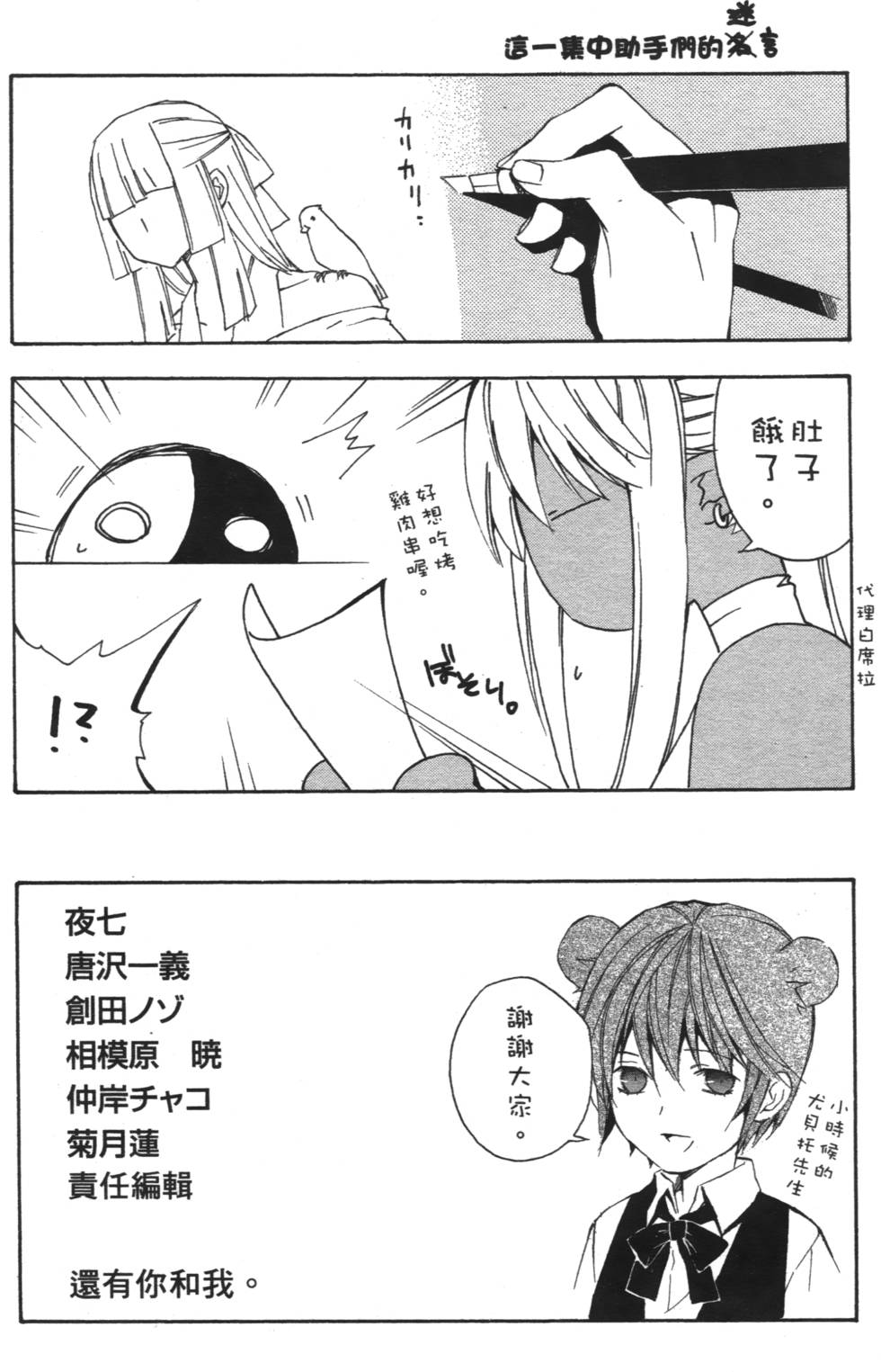 第193页