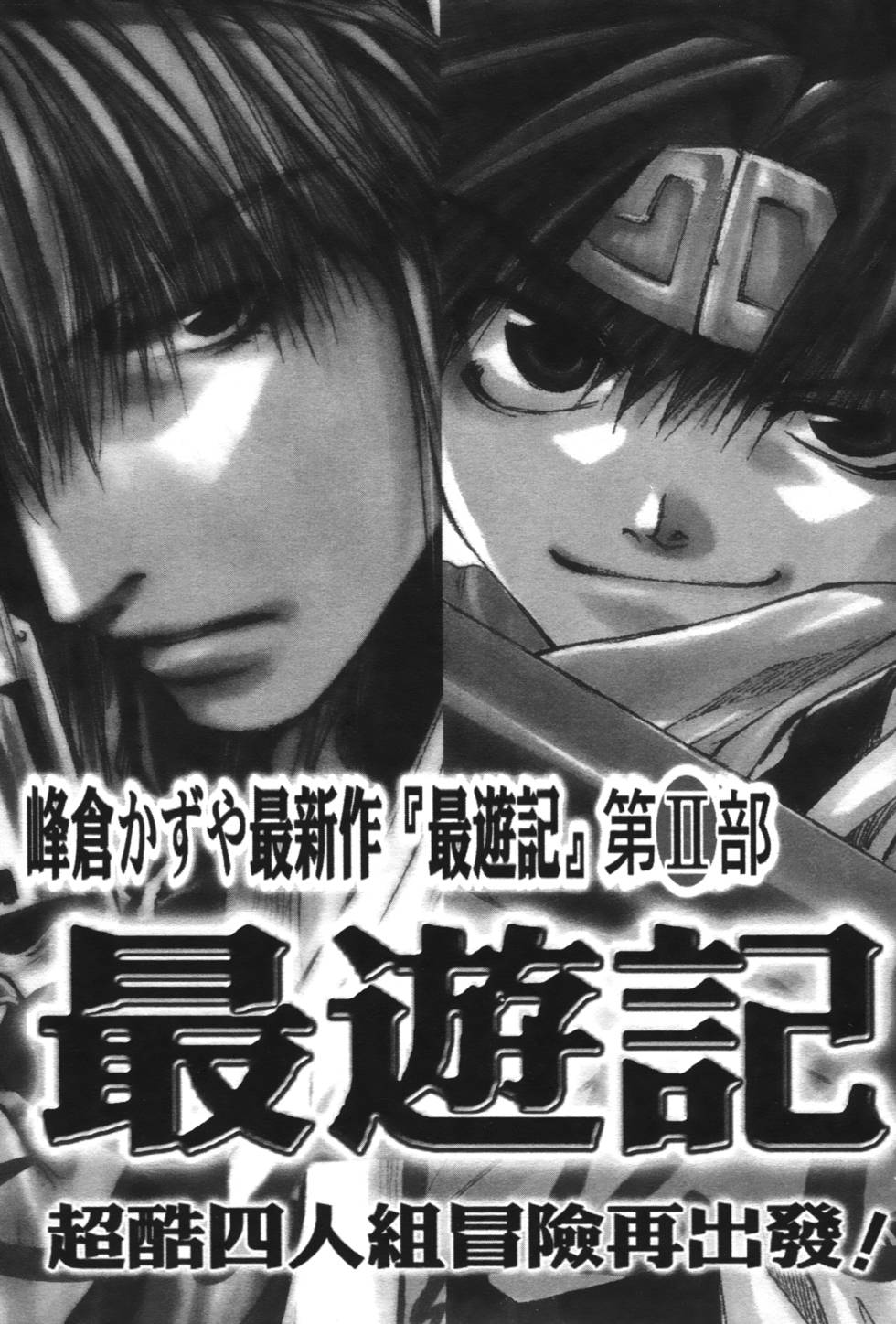 第195页