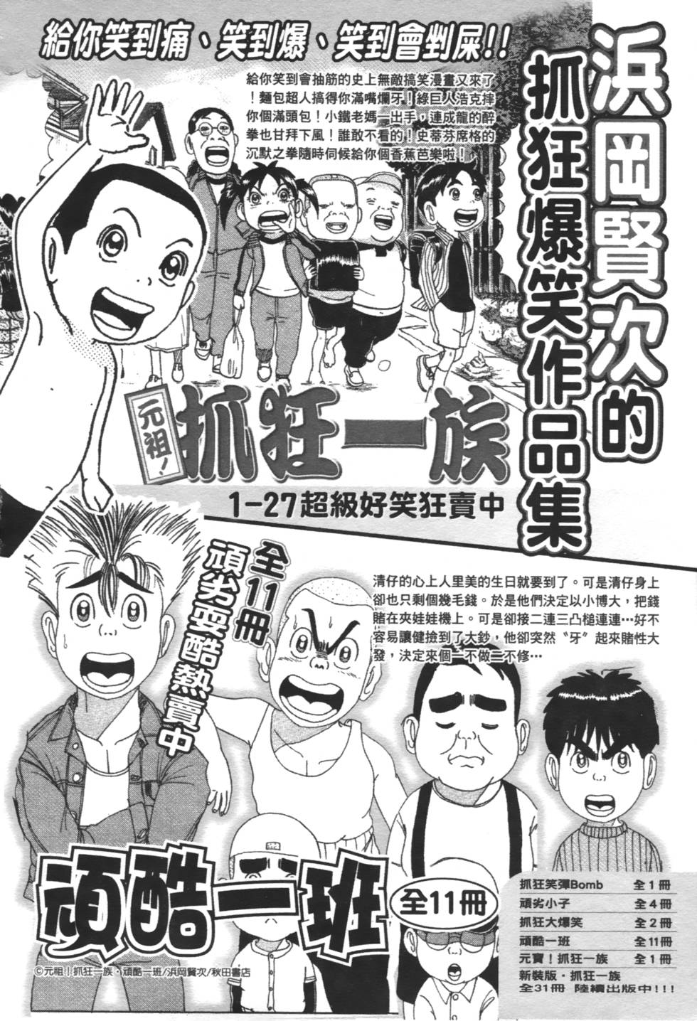 第196页