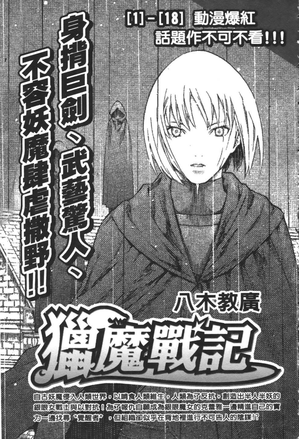 第197页