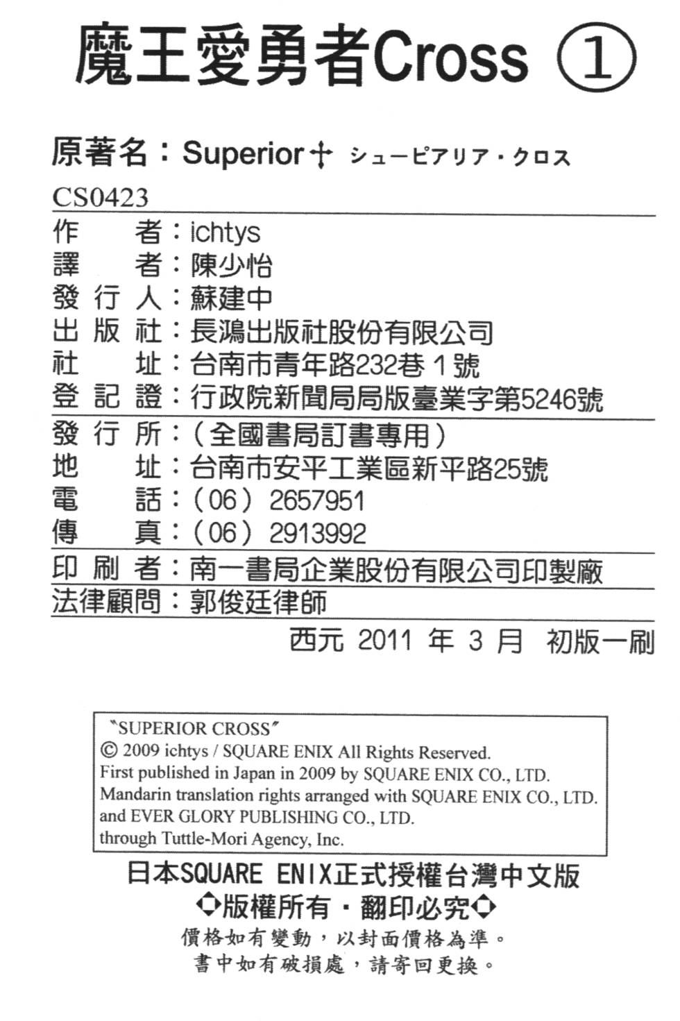 第198页