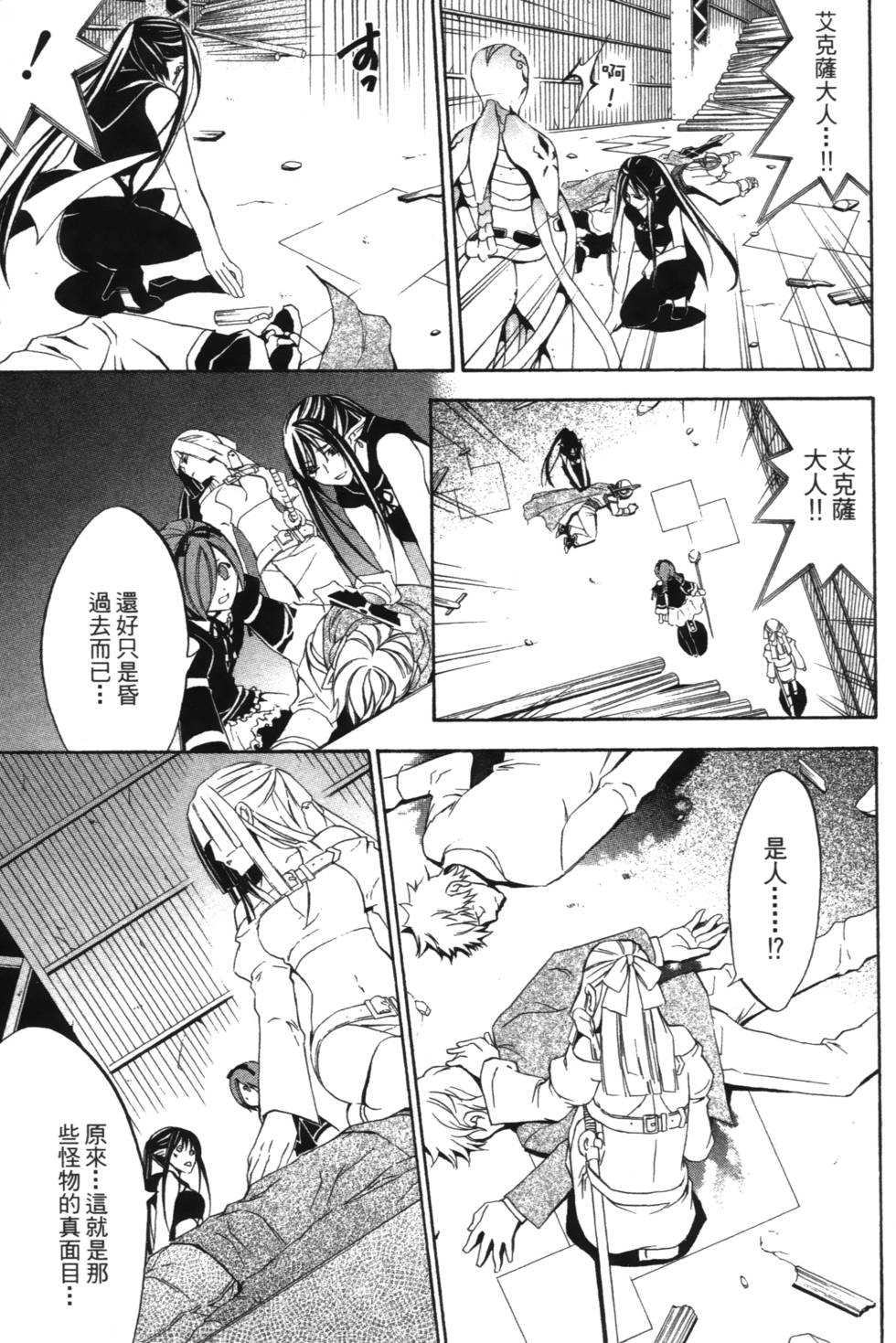 第61页