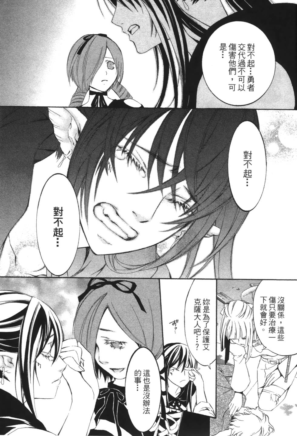 第62页