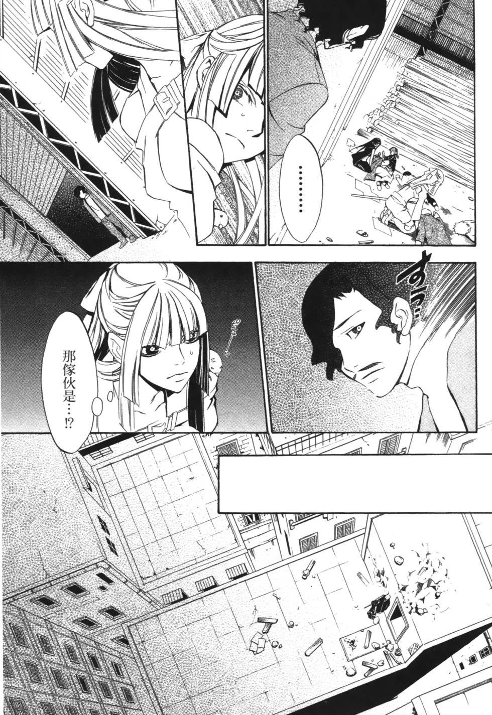 第63页