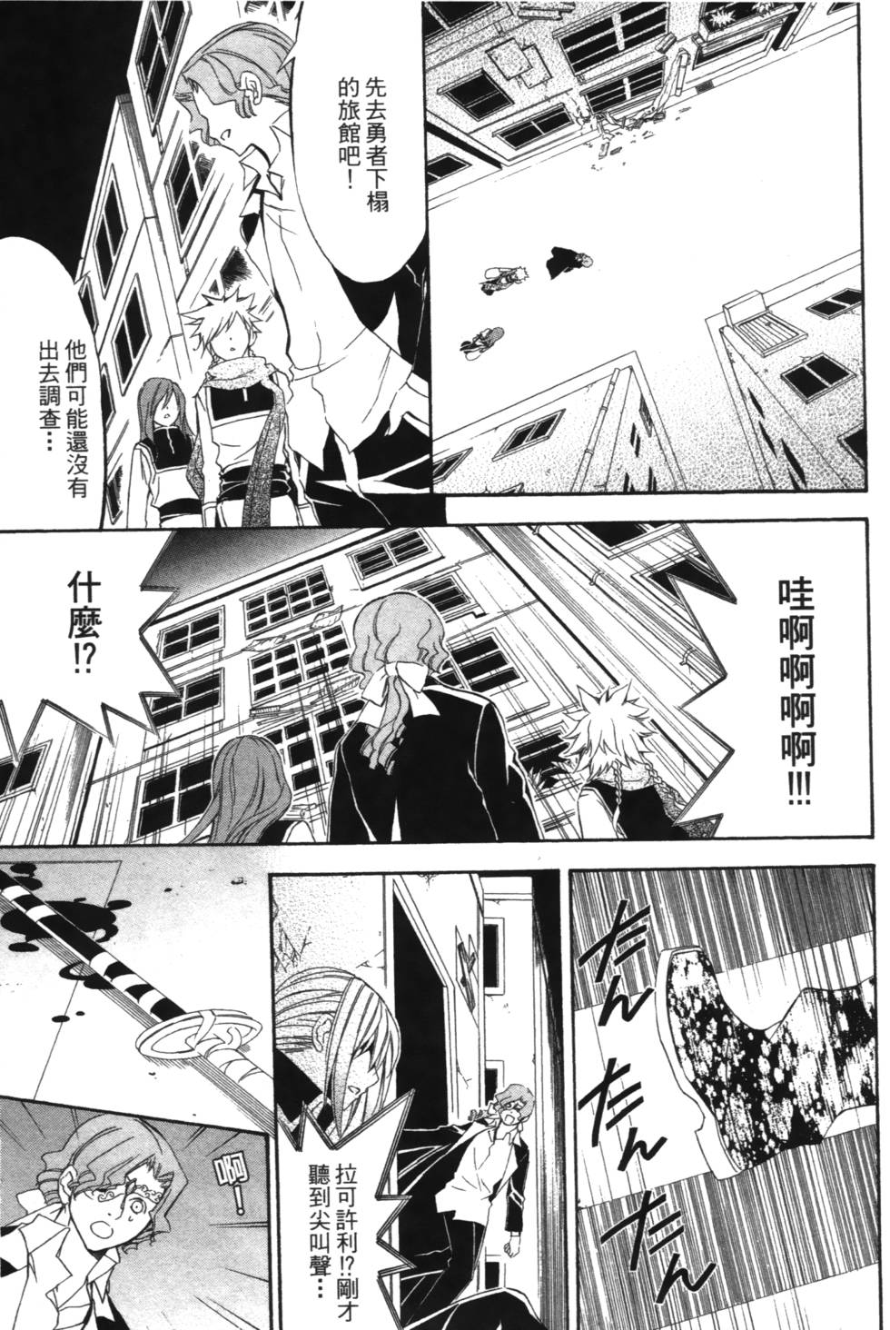 第77页