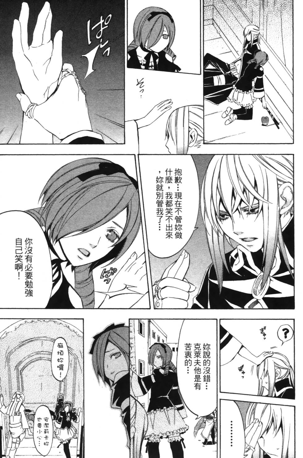 第81页
