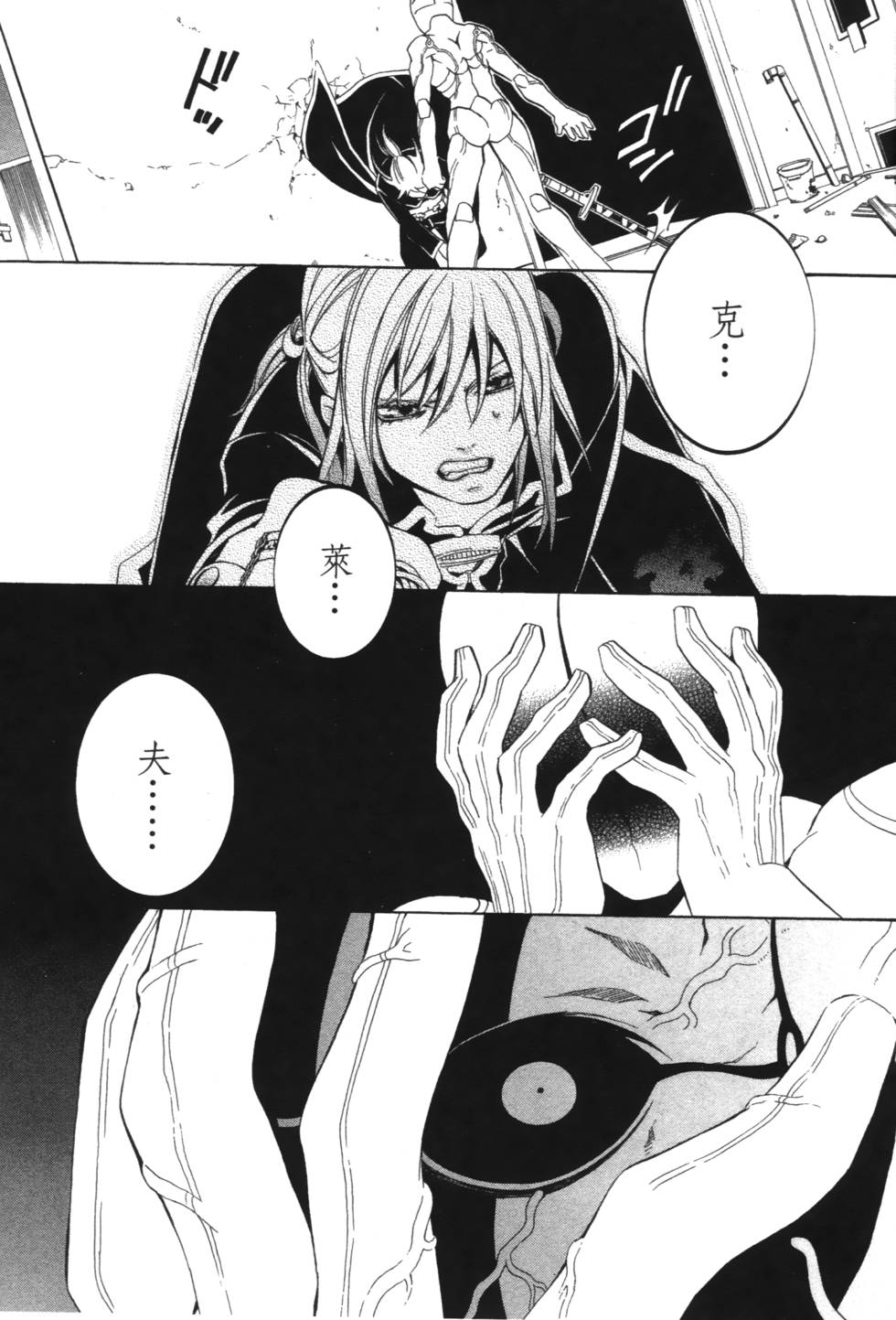 第90页