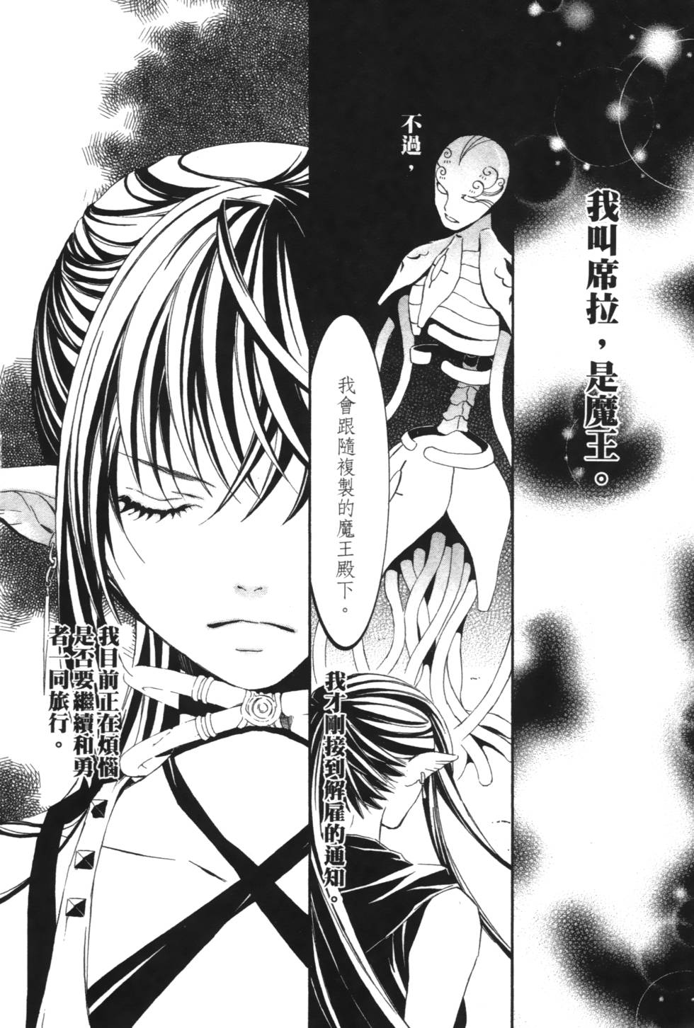 第96页