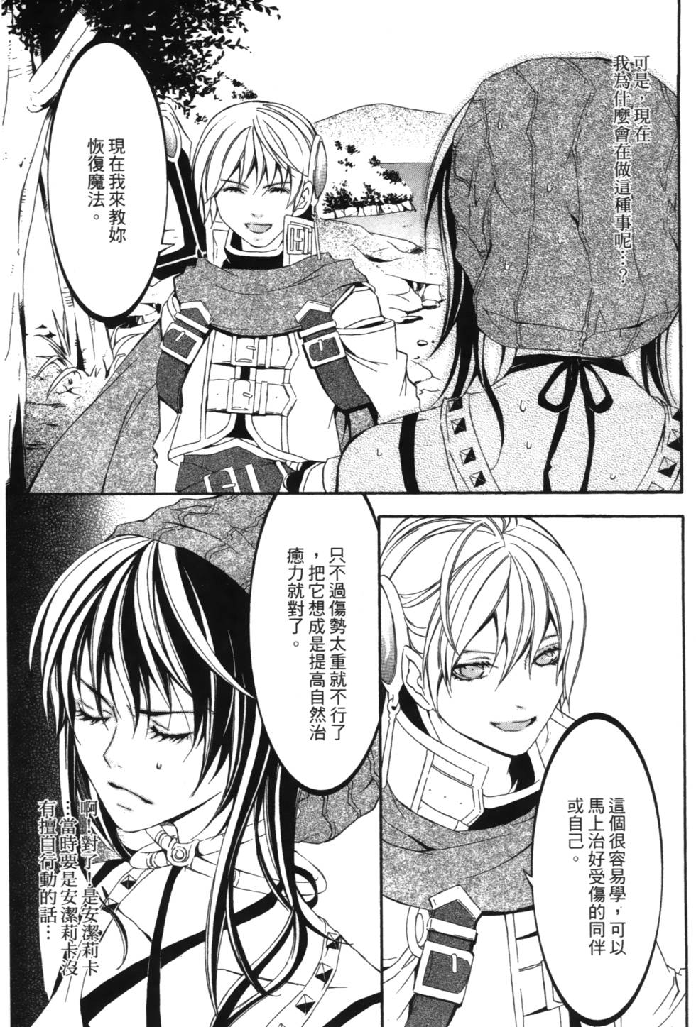 第97页