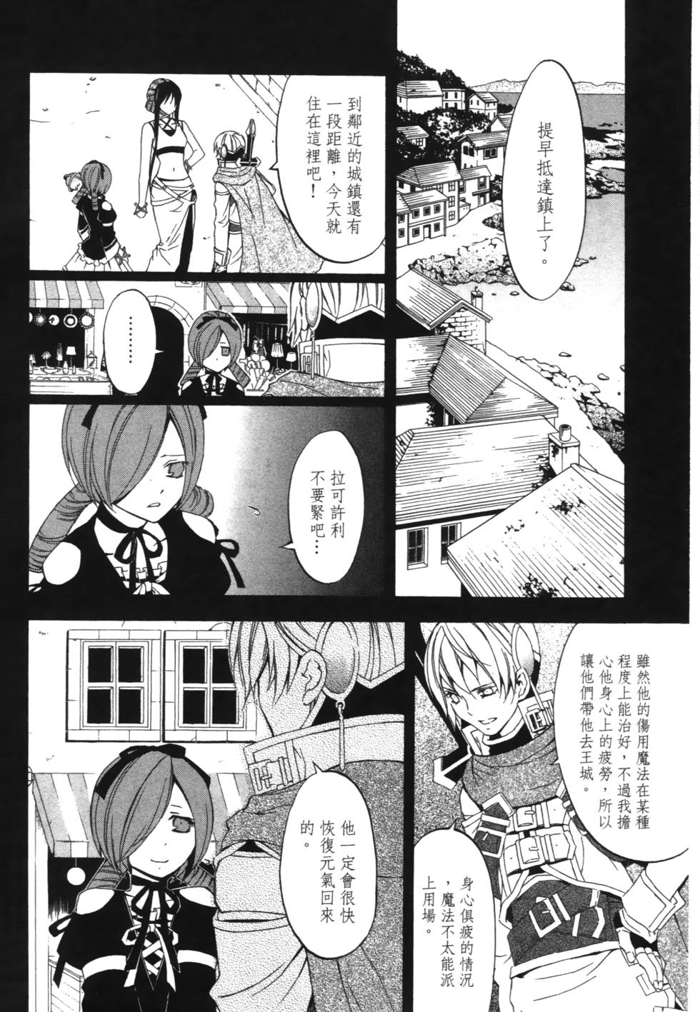 第98页