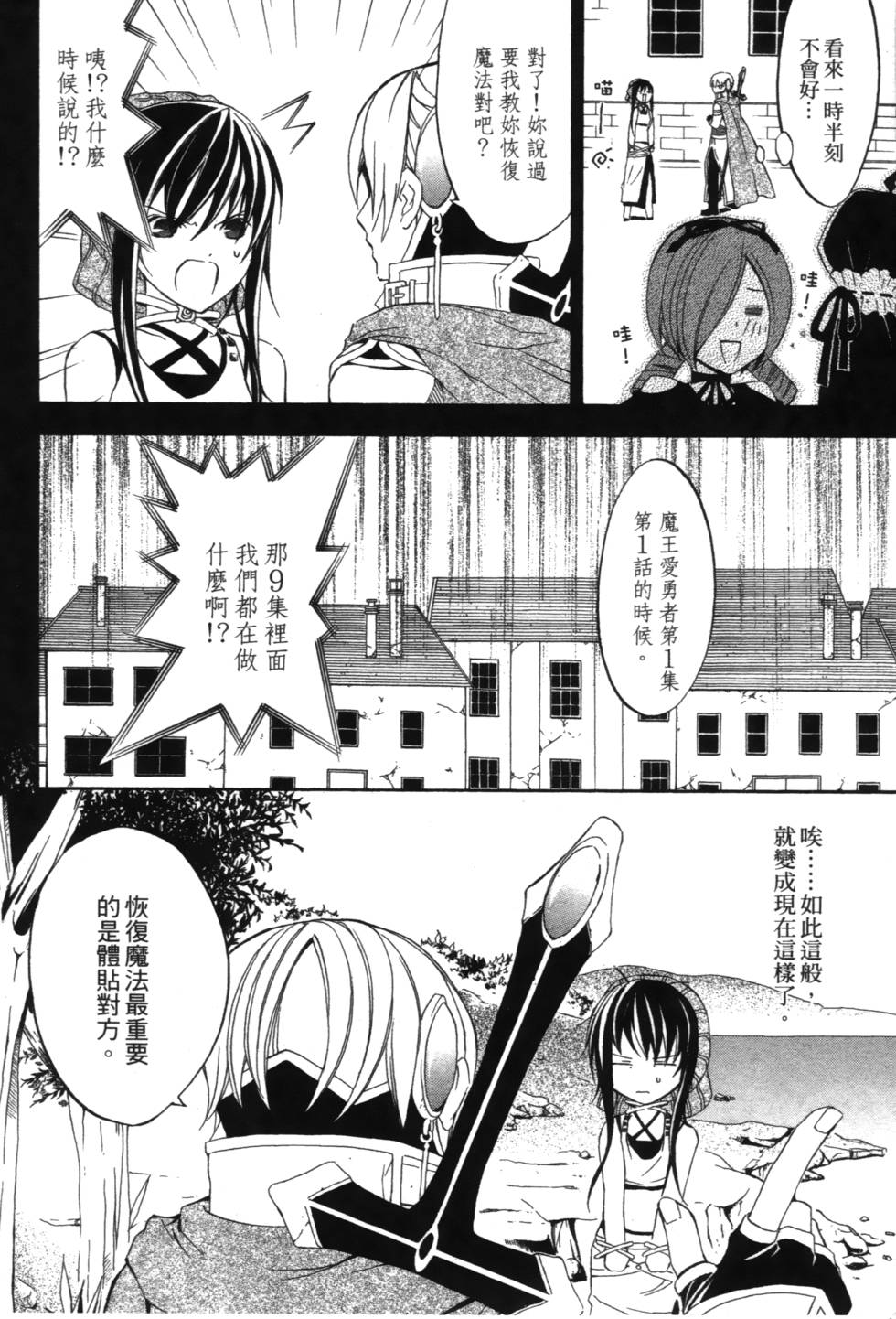 第100页