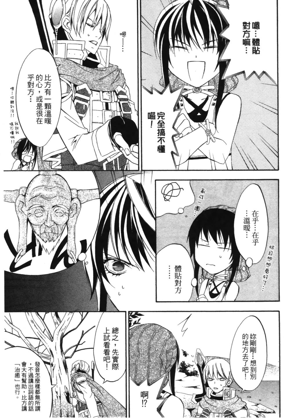 第101页