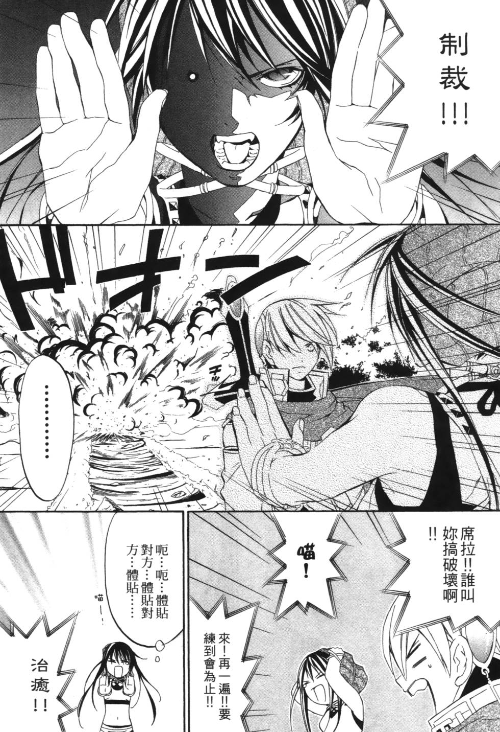 第103页