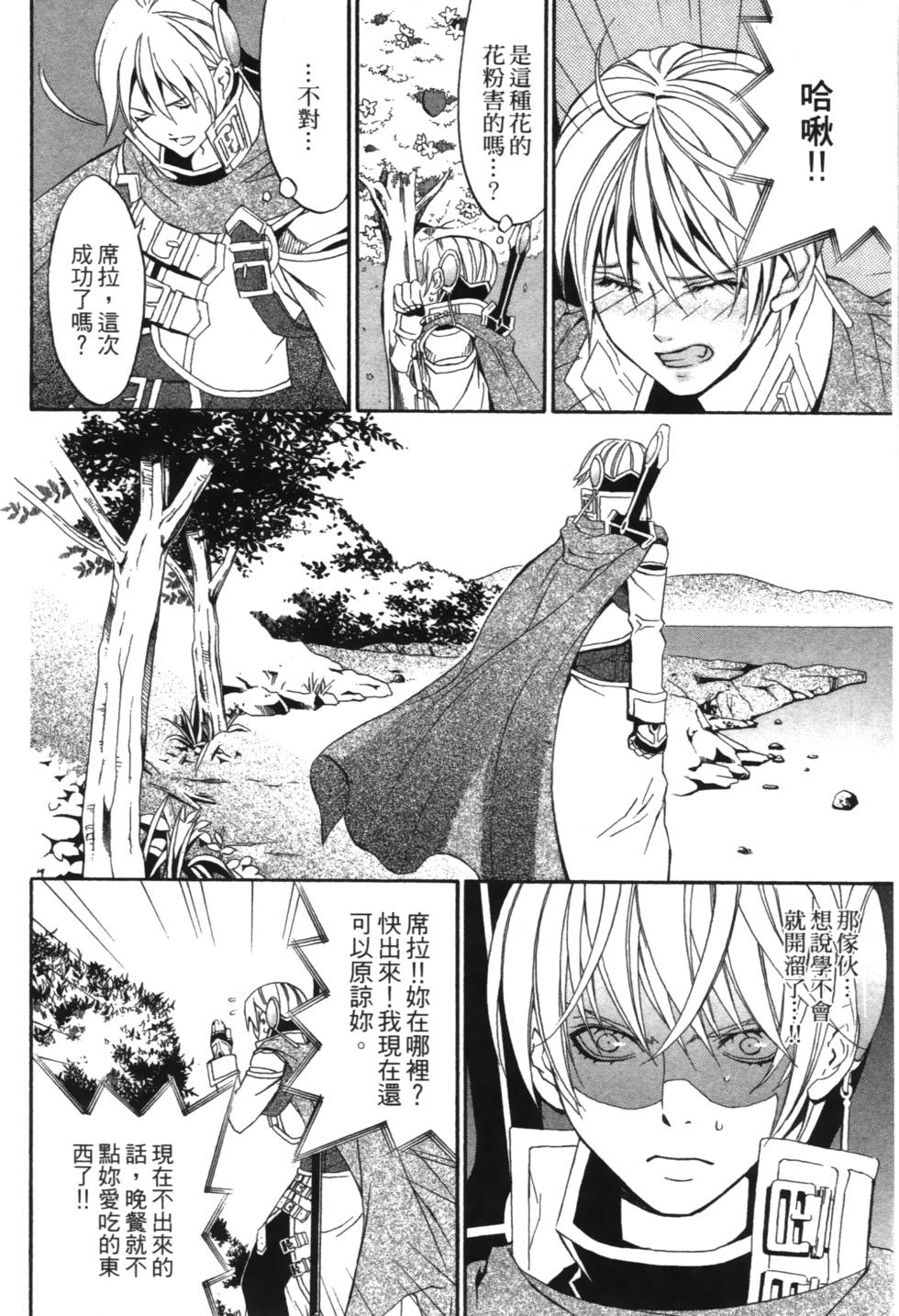 第104页