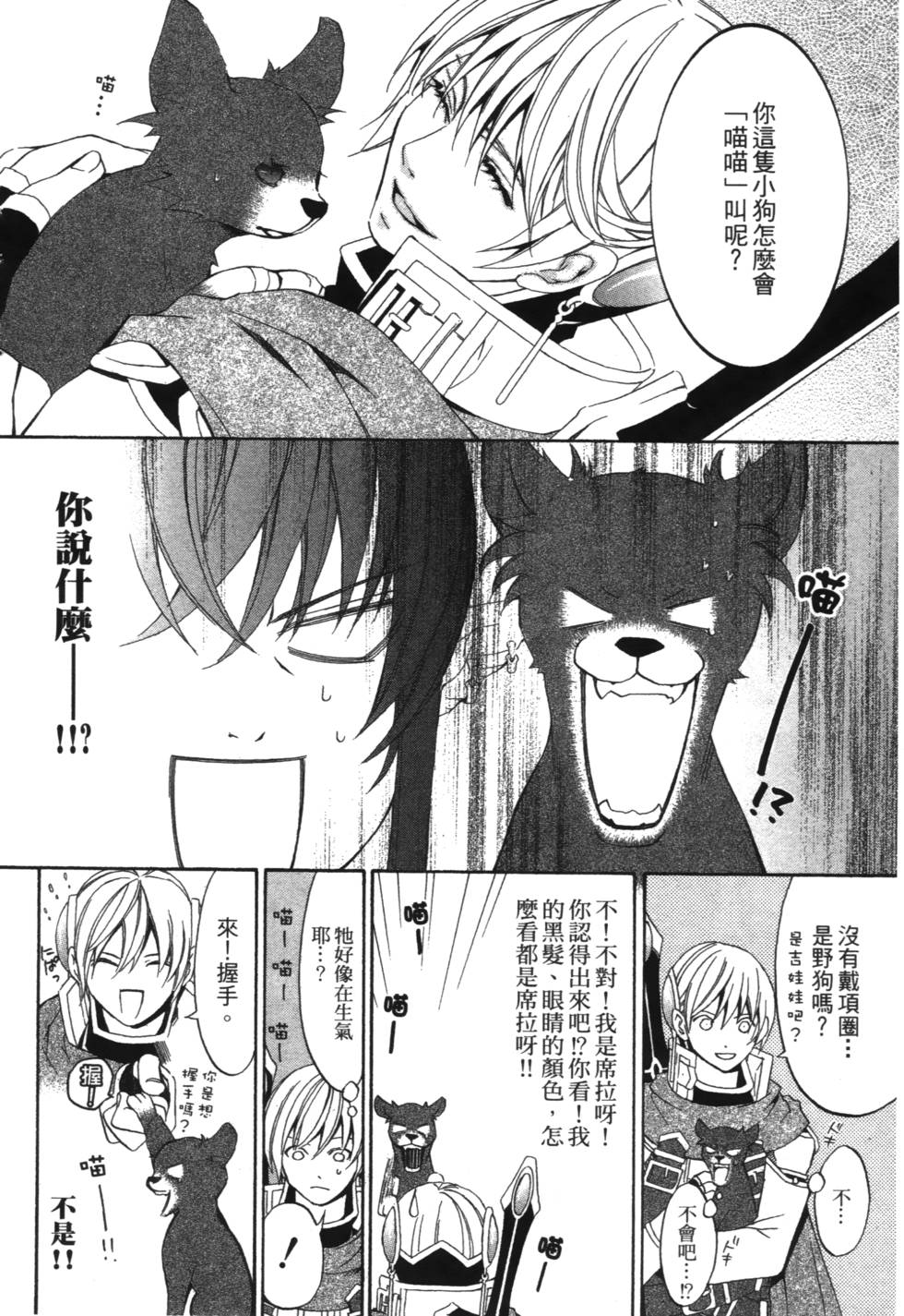 第106页