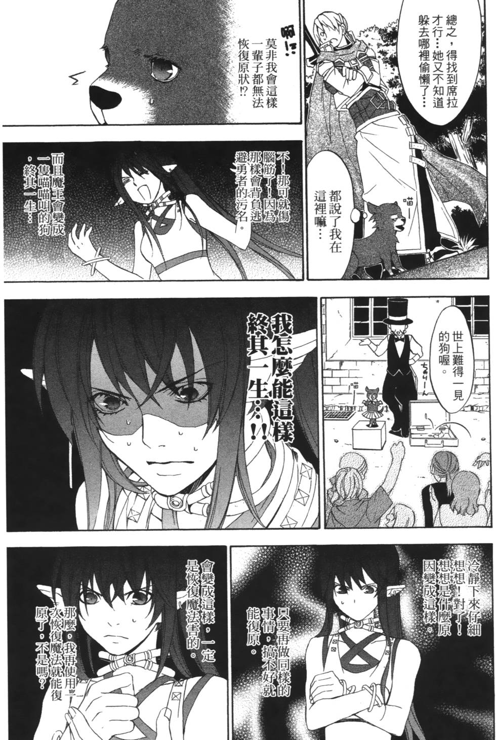 第107页