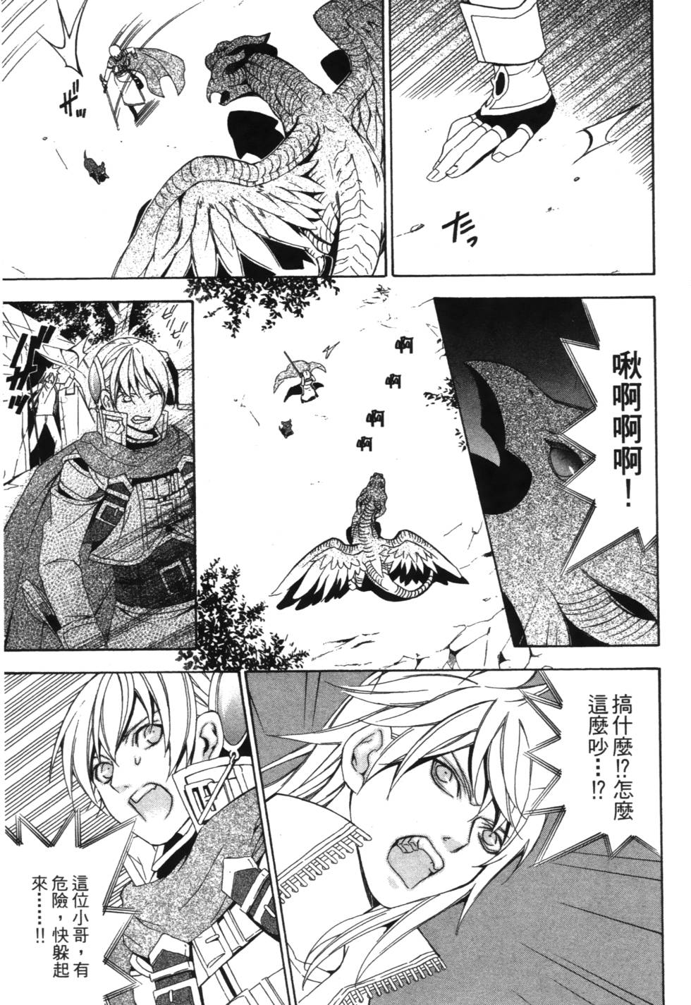 第111页