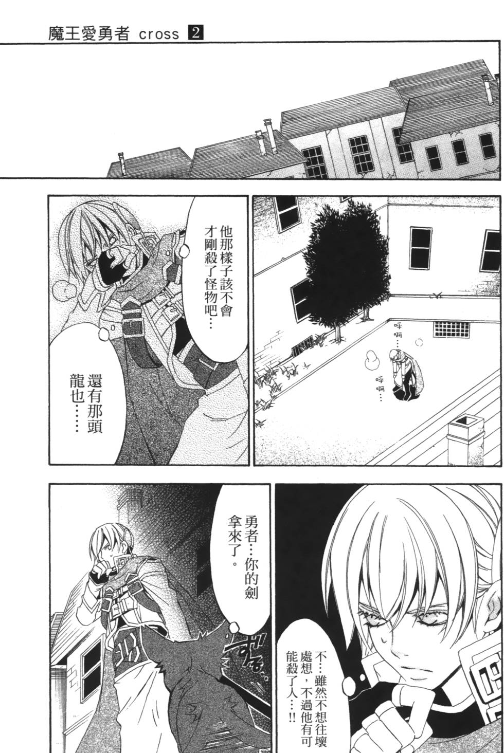 第115页