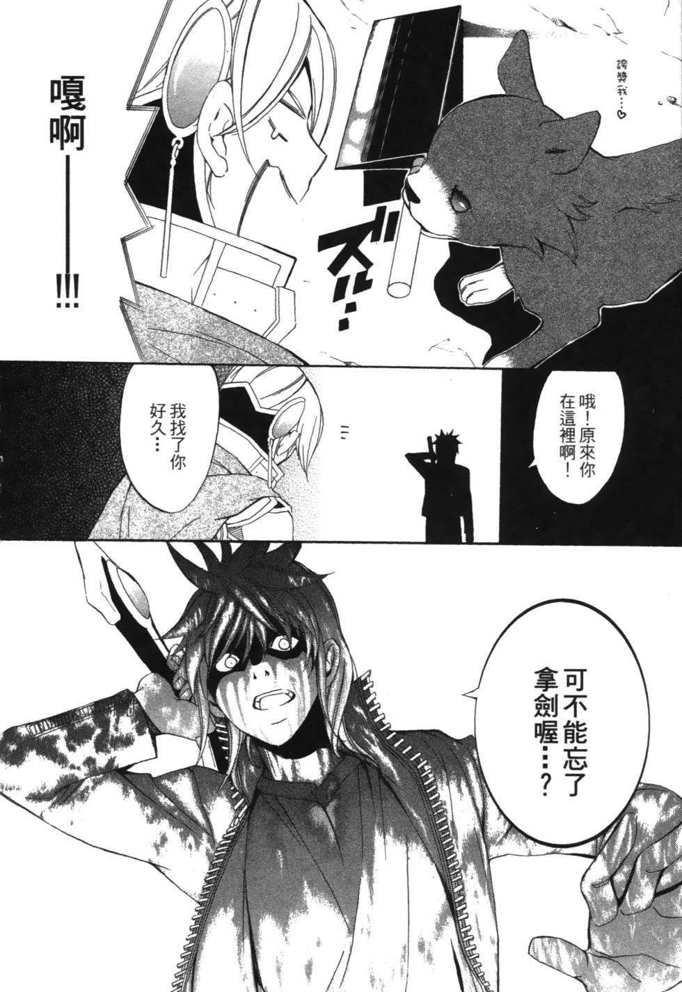第116页