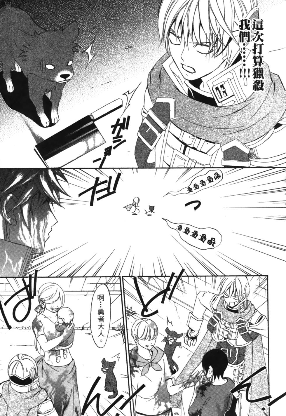 第117页