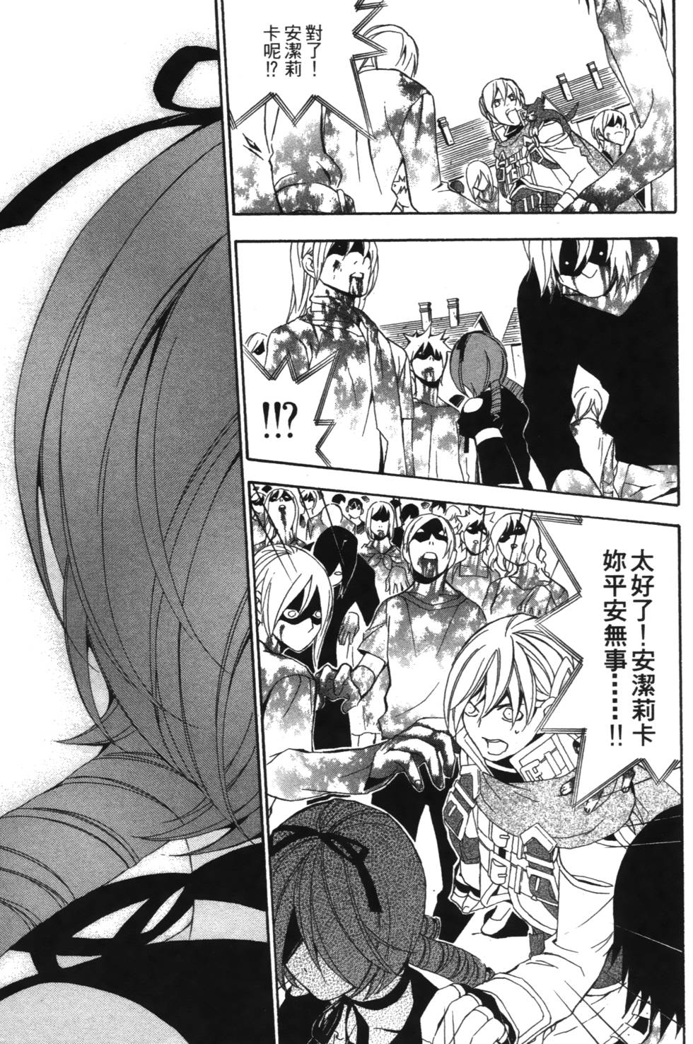 第119页