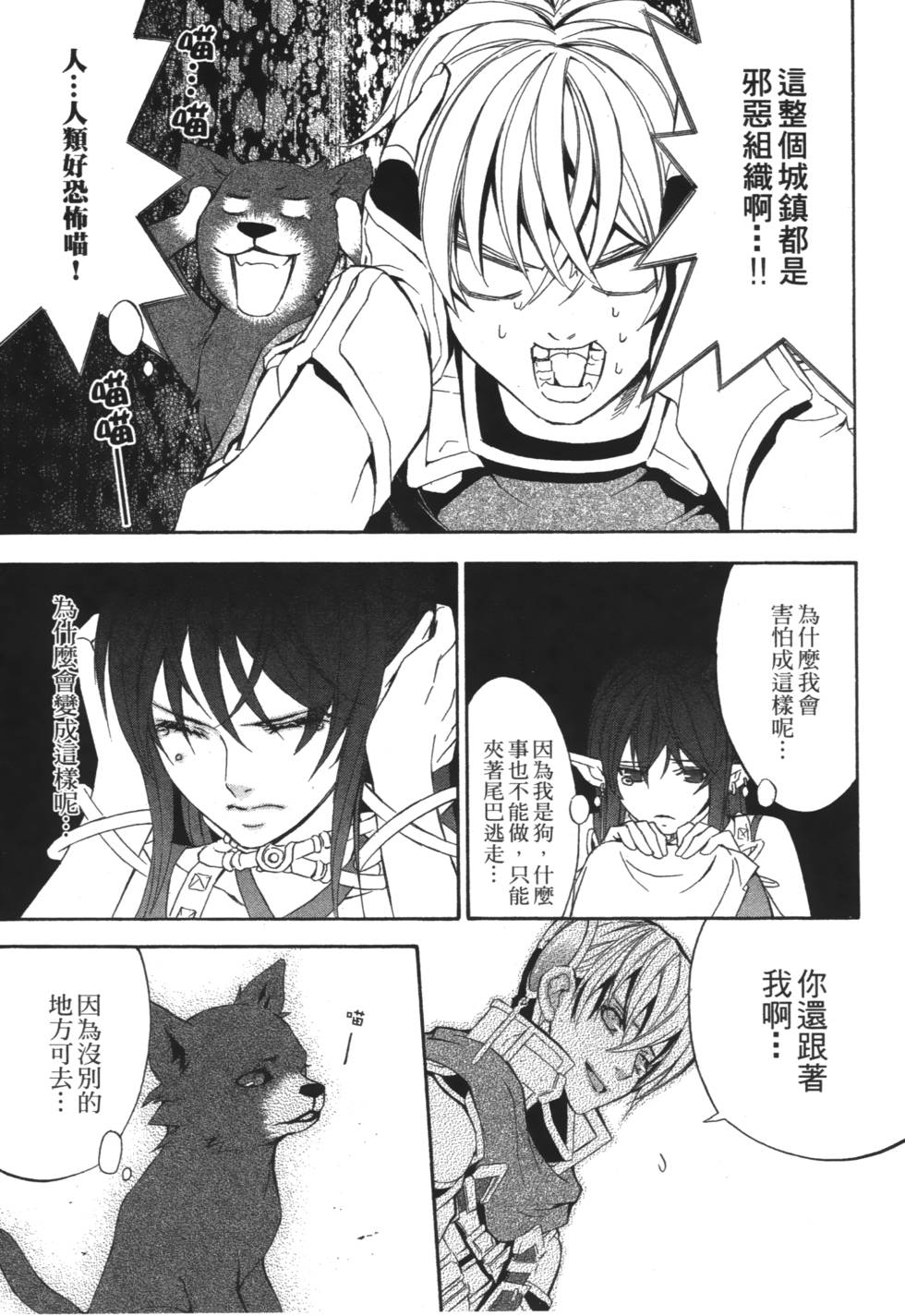 第123页