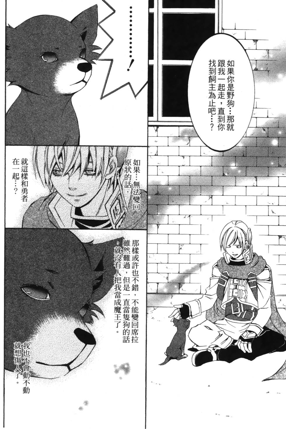 第124页