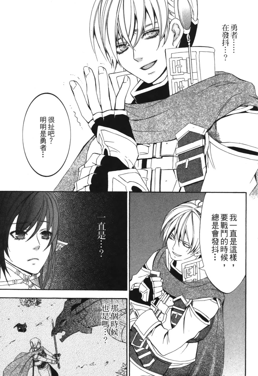 第127页