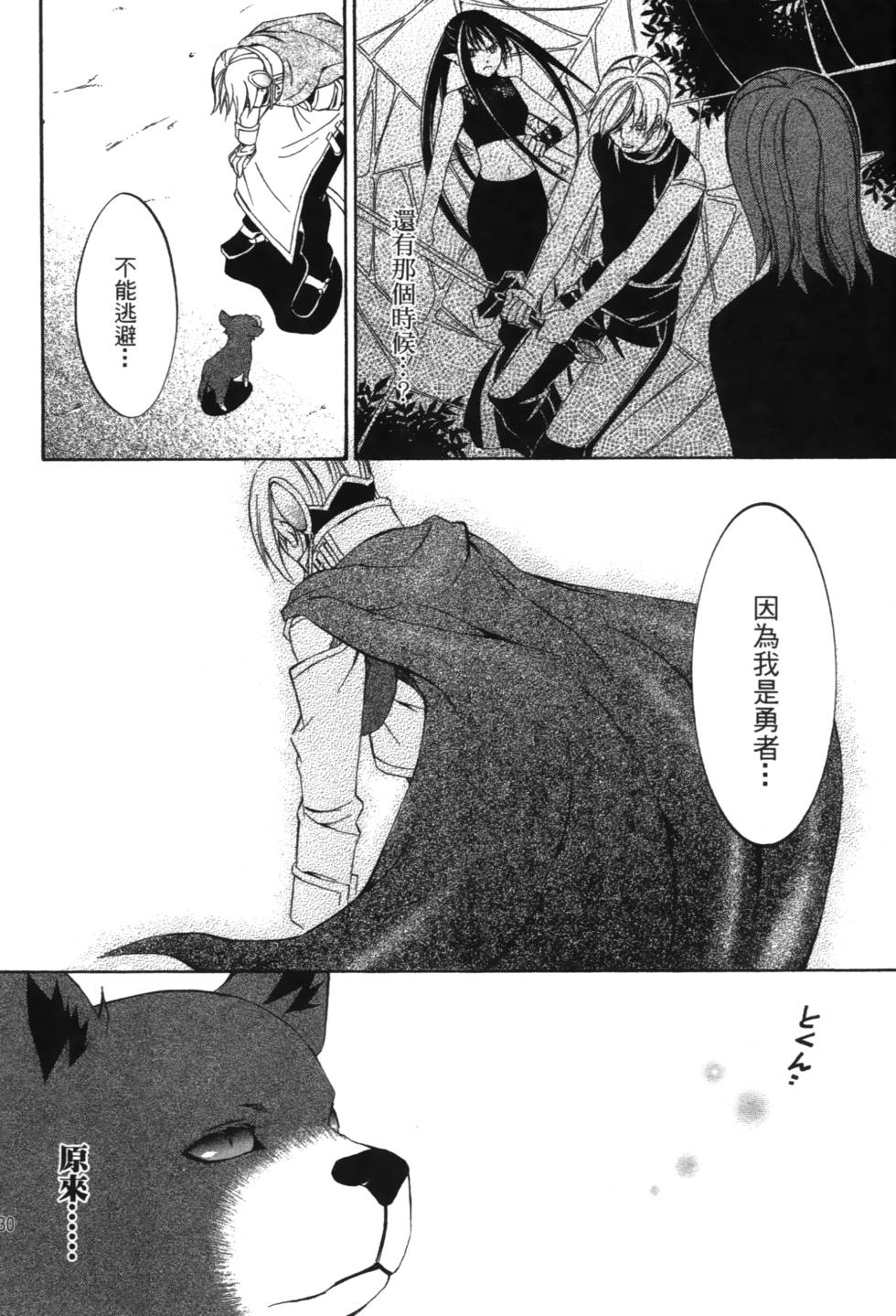 第128页