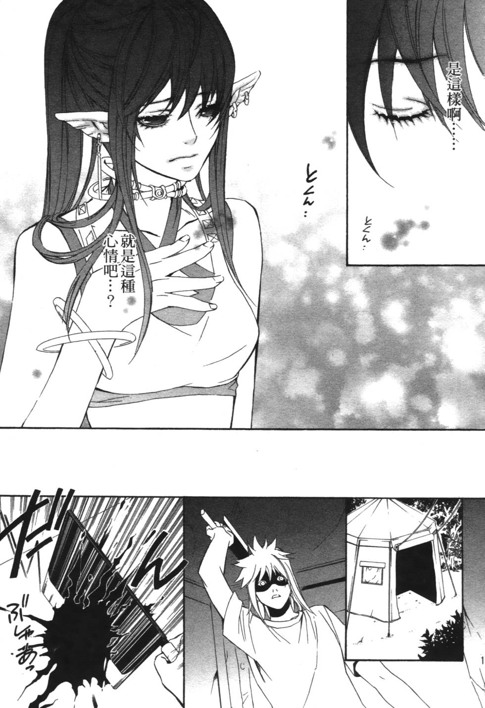 第129页