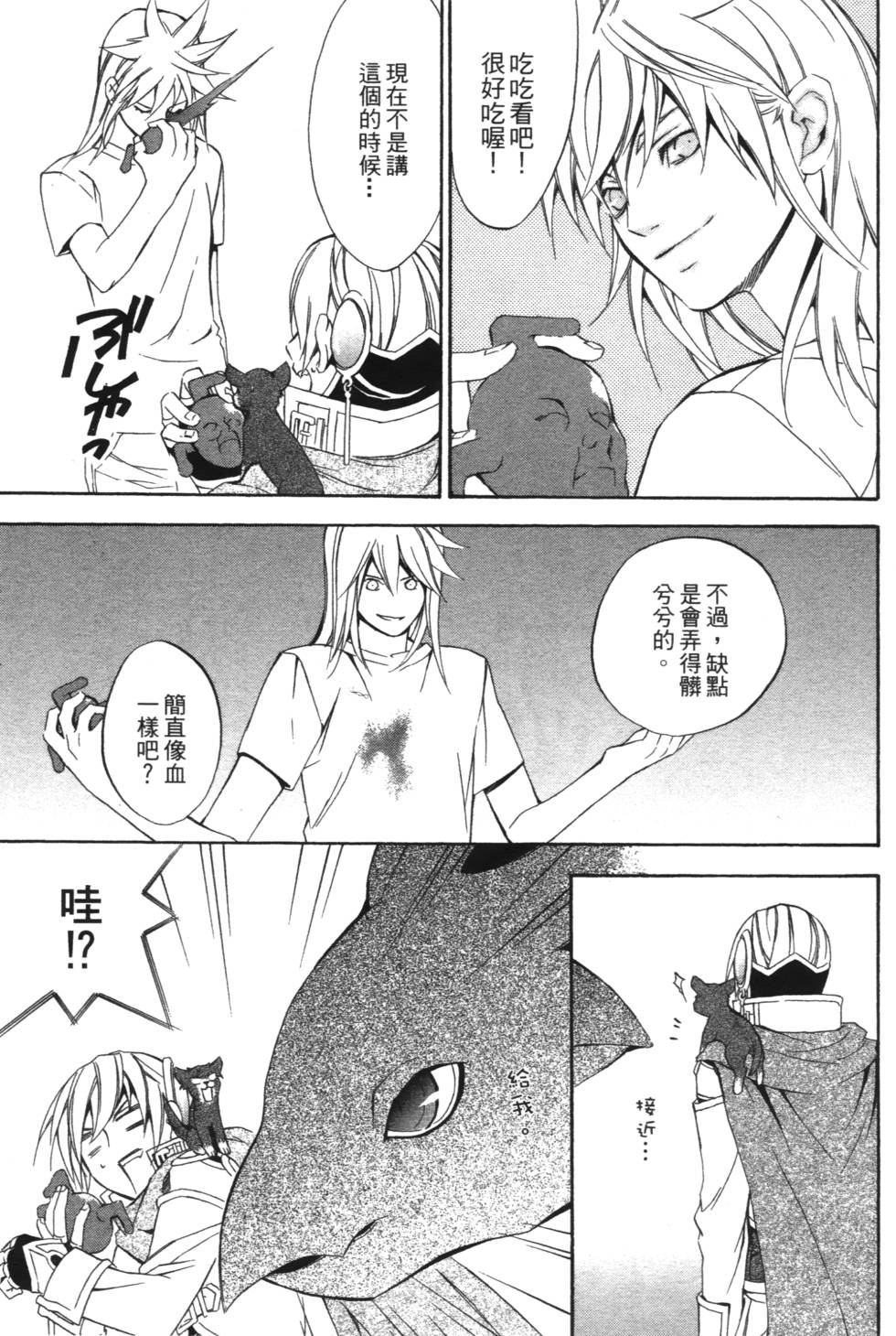 第131页