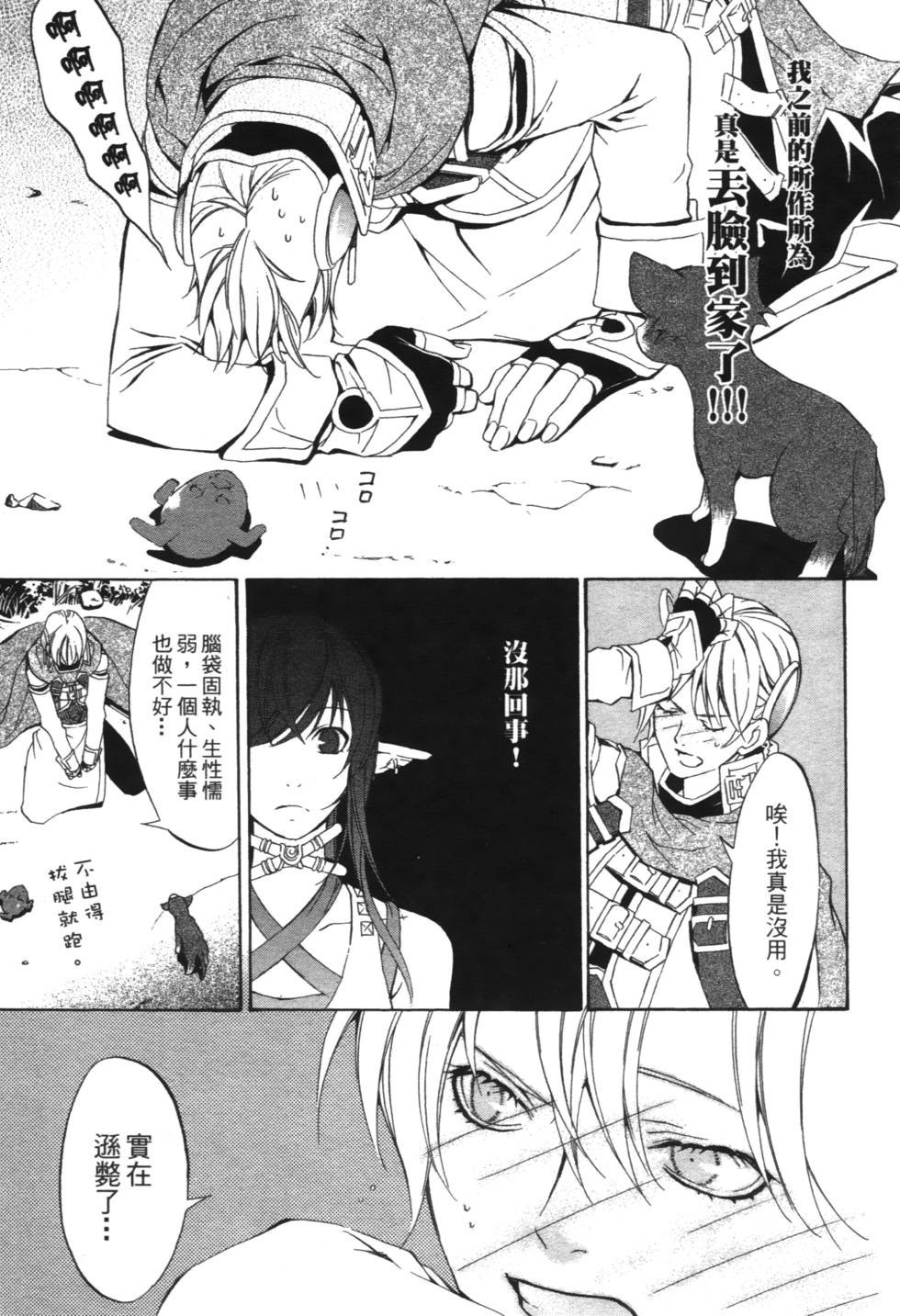 第133页
