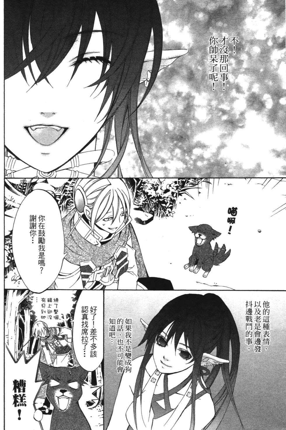 第134页