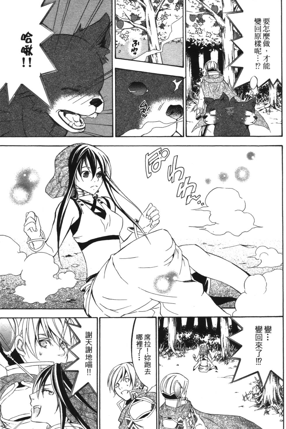 第135页