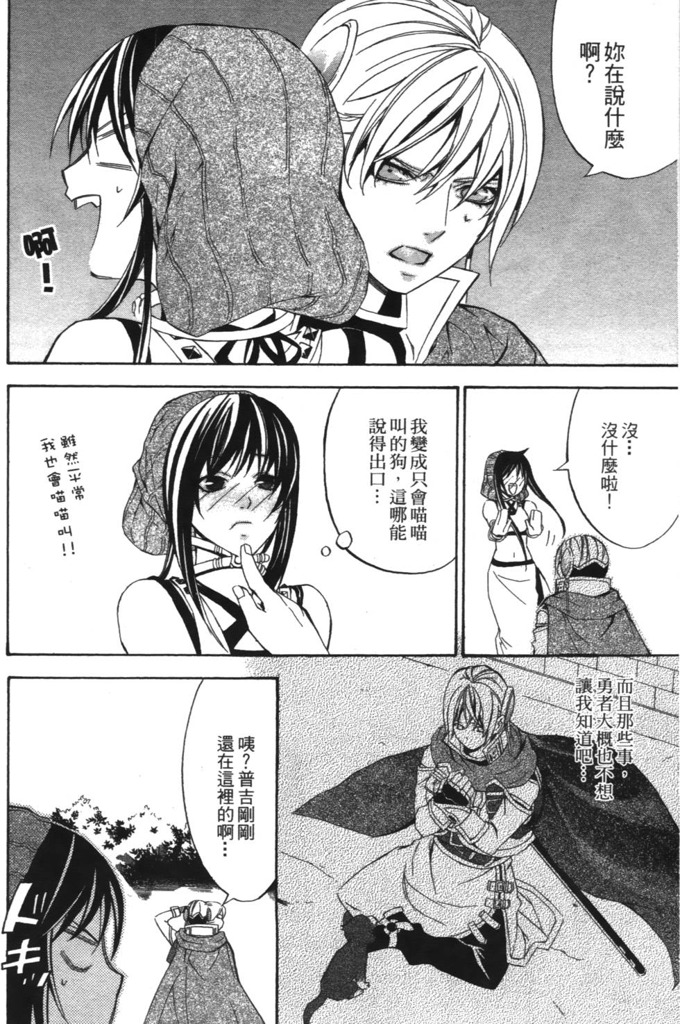 第136页