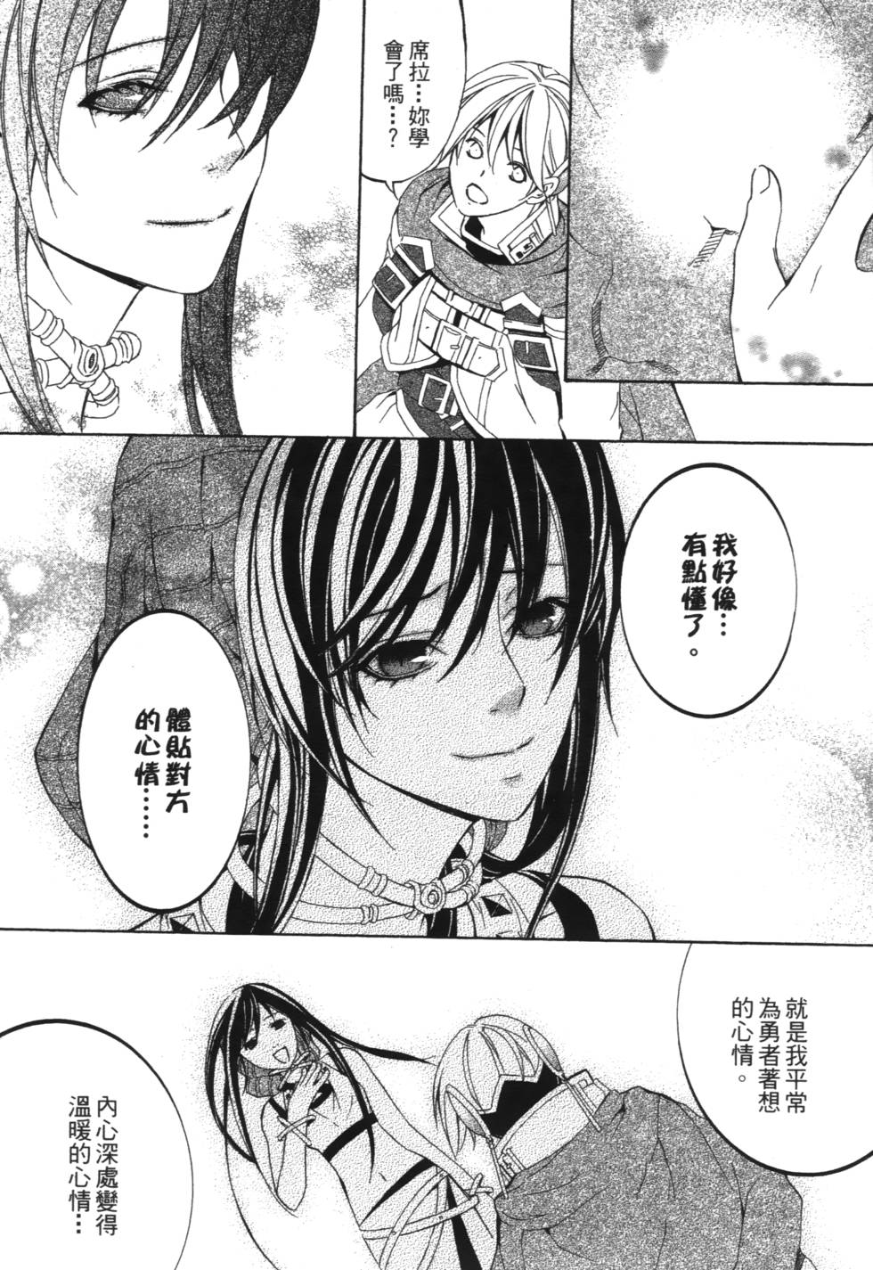 第138页