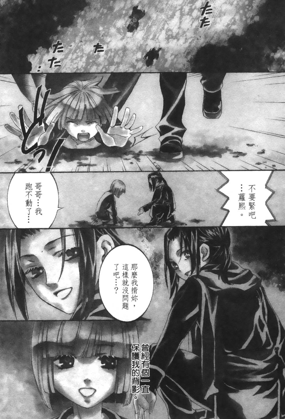 第147页