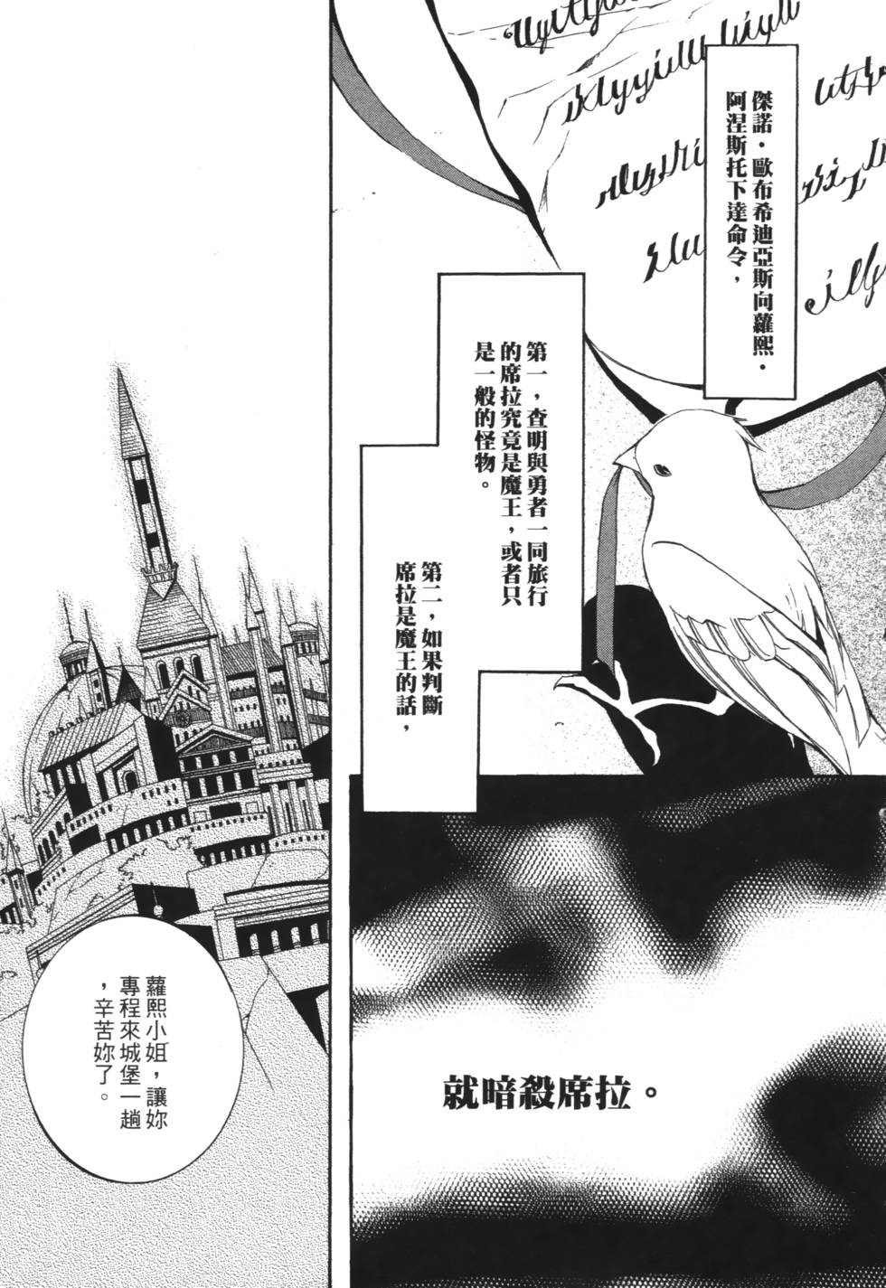 第149页